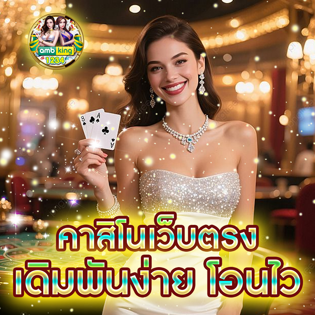 UFABET กีฬาออนไลน์ ครบทุกลีกทั่วโลก